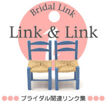 Bridal Link