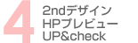 2ndfUC HPvr[ UP&check