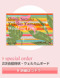 special order