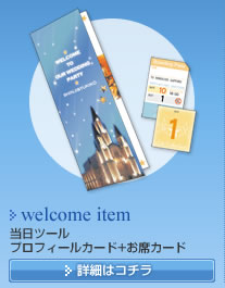 welcome item@y[p[ACe