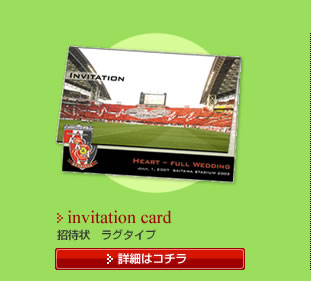 invitation card@ҏ