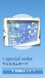 special order