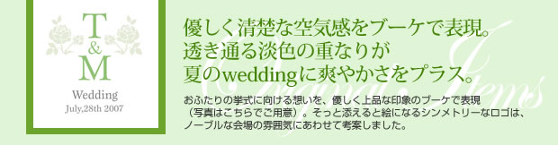 D^ȋCu[Pŕ\B ʂWF̏dȂ肪 Ăweddingɑu₩vXB