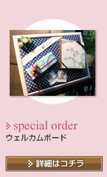 special order