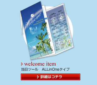 welcome item@y[p[ACe