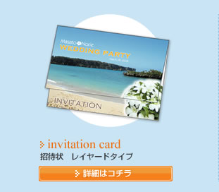 invitation card