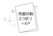 ʈ2܂聁4P